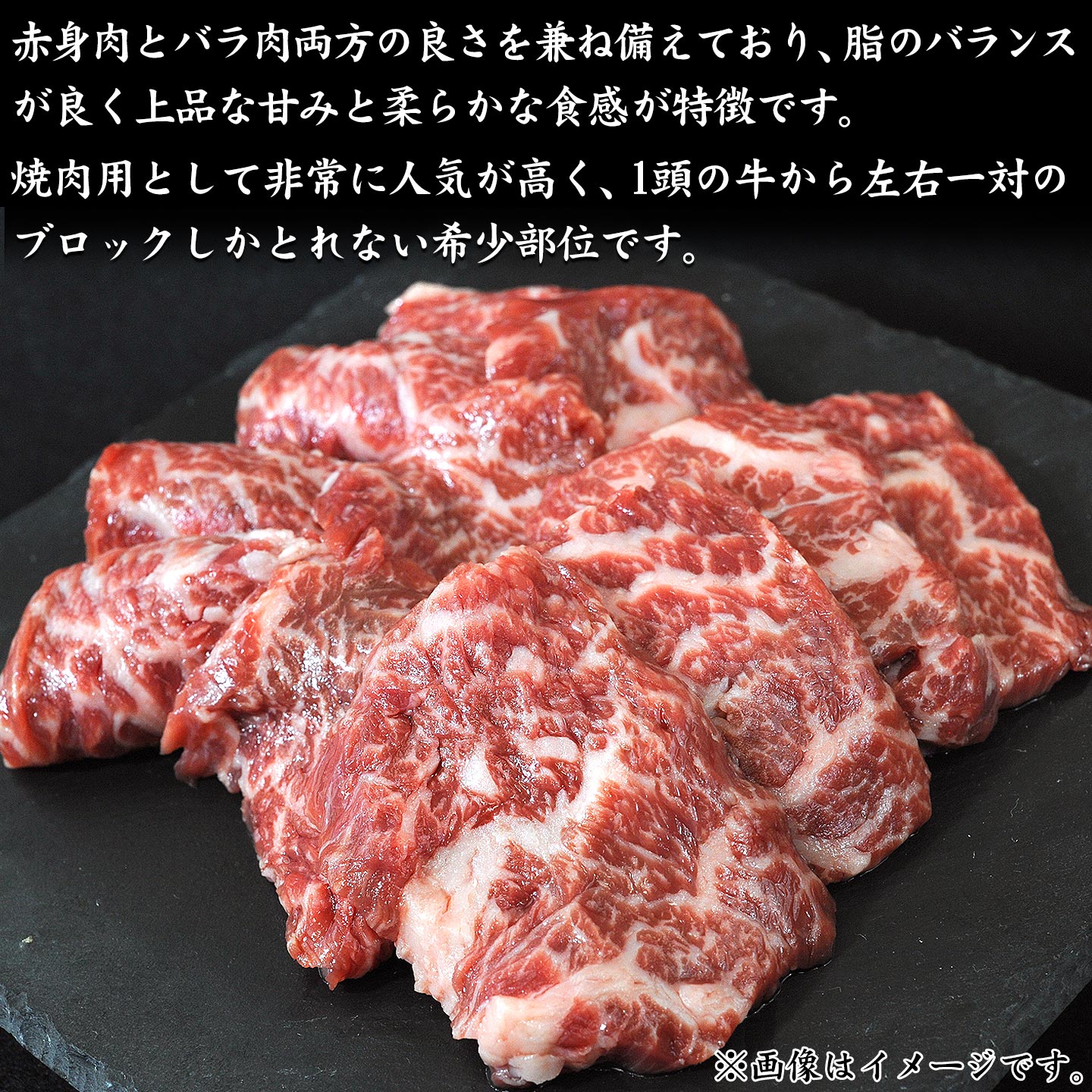 国産,北海道産牛,カイノミ焼肉イメージ